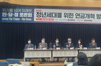 안철수 "미래세대를 위한 연금개혁, 국민적 공감대 필요"
