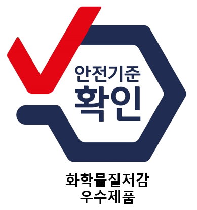 화학물질저감 우수제품 마크
