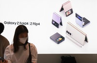 삼성 플립4·폴드4 공개, '폴더블을 대세로'