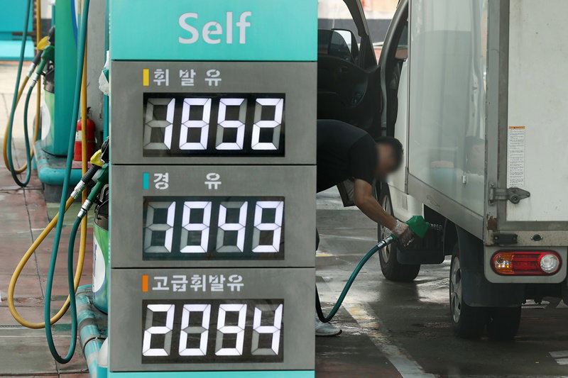 휘발유