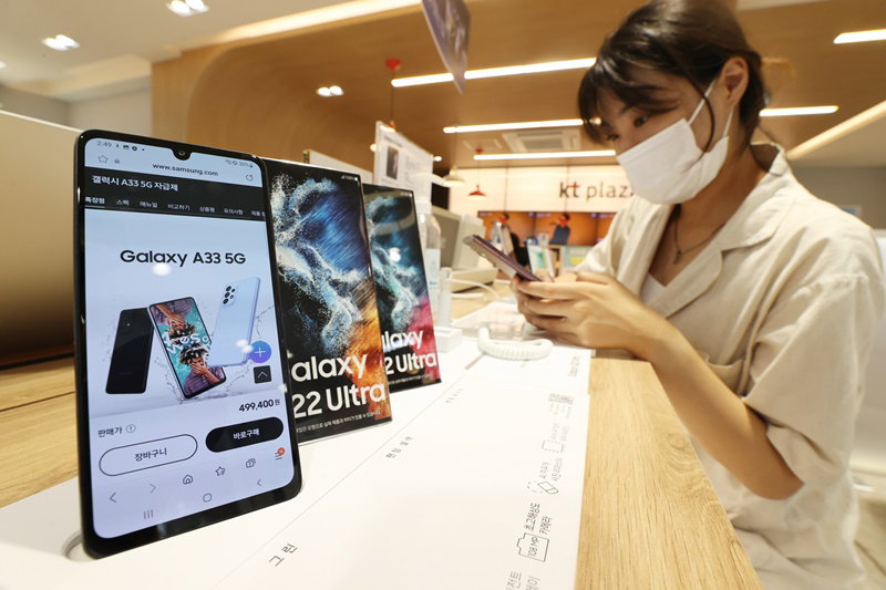 삼성전자 보급형 5G 스마트폰 '갤럭시A33 5G' 국내 출시 [연합뉴스 제공]
