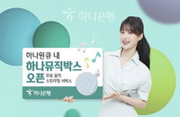 배달앱의 웹툰, 은행앱의 음악 스트리밍 "록인 전략"