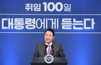 尹대통령 "응원도 질책도 있었다…국민 뜻 살피겠다“