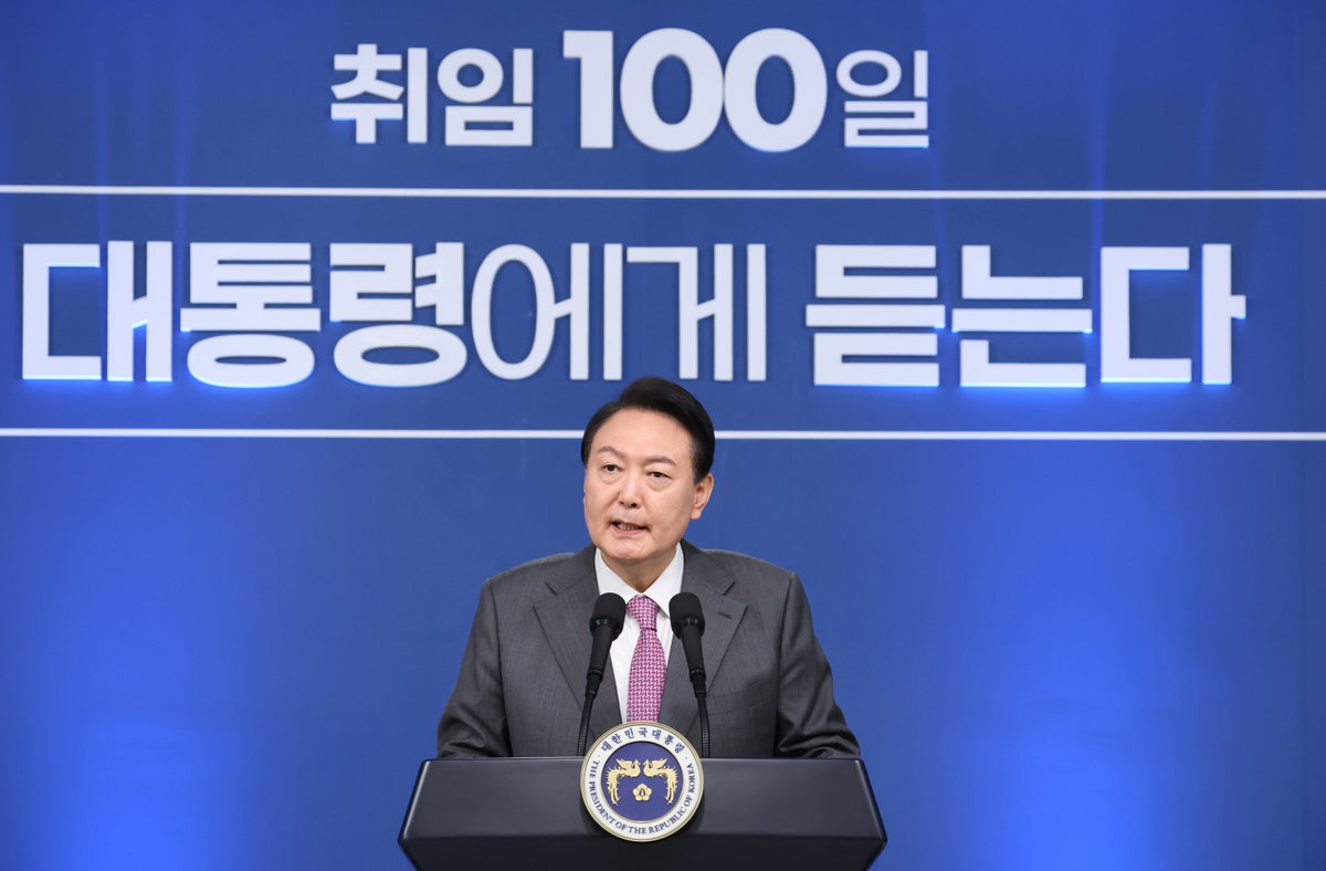 기자회견 참석한 윤석열 대통령