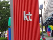 KT, 생성형 AI 엔진 ‘아비카’ 도입