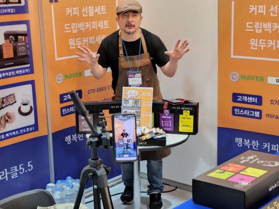 2022 한가위 선물대전 2022.08.18