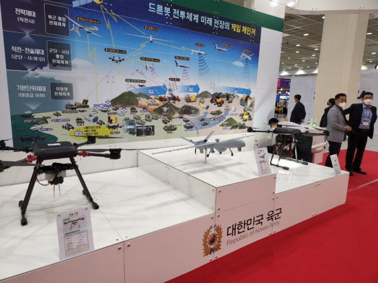 무인이동체산업엑스포 2022.08.18