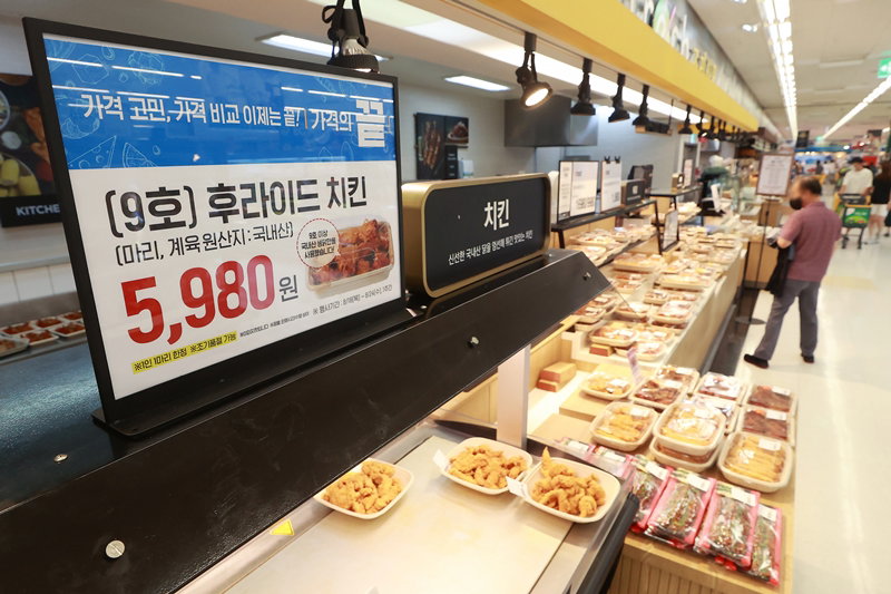 치킨