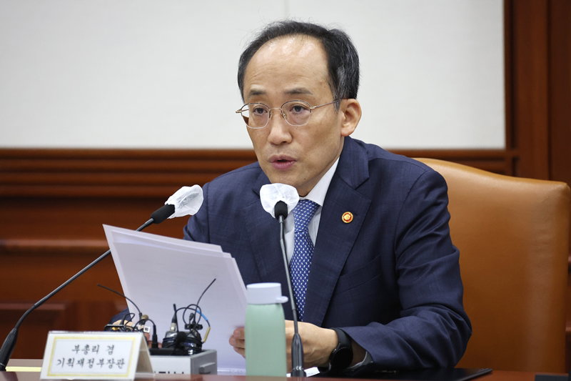 추경호 부총리 겸 기획재정부 장관