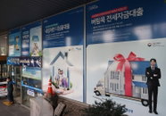 [필수 금융상식 A to Z] 마이크로 크레디트