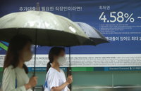 '빅스텝'에 다중채무자∙정기예금↑
