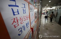 서울 아파트 거래 침체에 전월세 매물만 급증