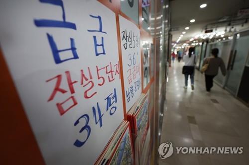 부동산 급매 부동산 급매