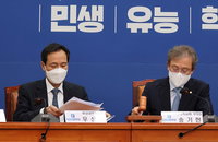 '이재명 방탄' 논란 당헌, 재투표 끝 최종 의결