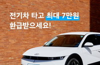 다회용기 배달 서비스·전자영수증 등 인센주 친환경 활동