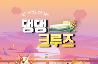 펫팸족 늘자 반려동물 관광제품 출시