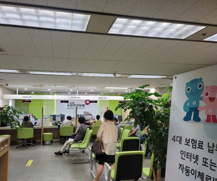 건강보험공단 ⓒ 재경일보 장선희 기자 