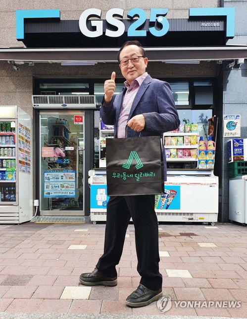 우리동네딜리버리 우딜 우친