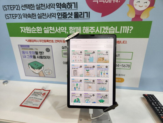 제15회 폐기물․자원순환산업전 리텍