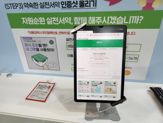제15회 폐기물․자원순환산업전 리텍
