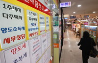 '전세사기 막는다' 계약 직후 집주인 대출·매매 금지