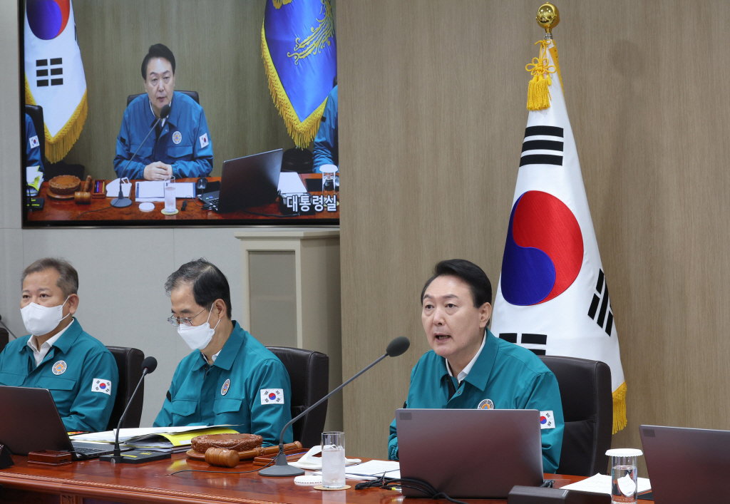 윤석열 을지 국무회의 2022.08.22