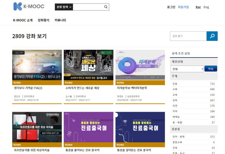 케이무크