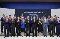 디지털플랫폼정부위 출범 "공공서비스, 민간플랫폼 수준으로"