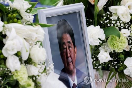 아베 전 총리 영정 사진
