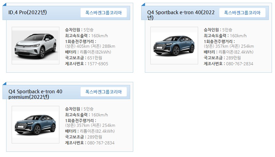 무공해차 통합 누리집