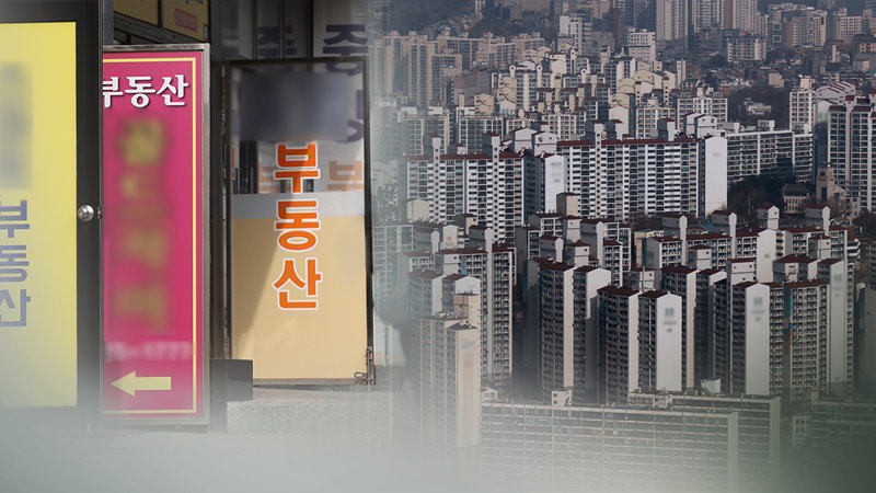 부동산 아파트 전세