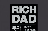 청년 안중근 그린 '하얼빈' 5주 연속 1위