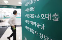 [필수 금융상식 A to Z] 방카슈랑스