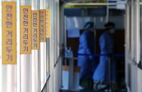 추석 연휴 기간 코로나19 검사 어떻게?