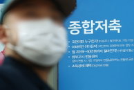기존 정기 예·적금 가입자 '갈아타기' 고민 커지나