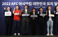 "AGAIN 2002" 정부, 2023 아시안컵 유치 공식화