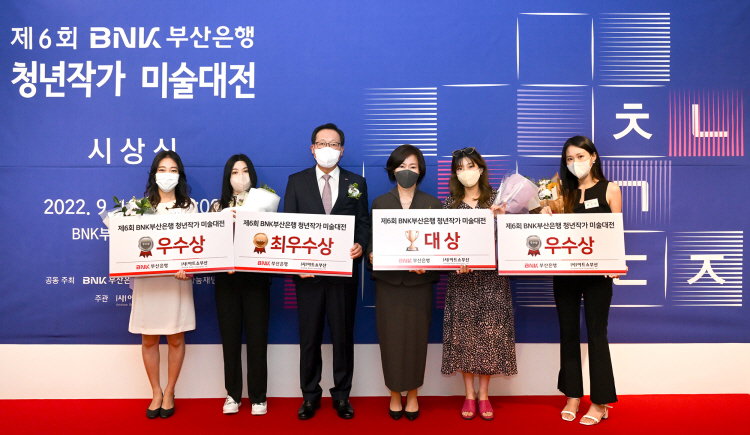 부산은행 청년작가 미술대전