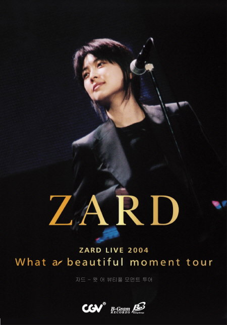 CJ CGV ZARD 