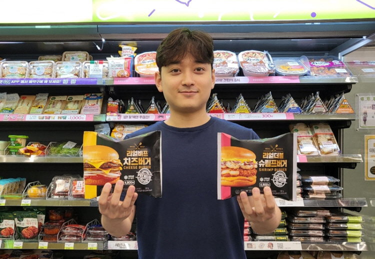 CU 프리미엄 햄버거