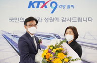 하루 16만명 실어나른 KTX, 누적 승객 9억명 돌파