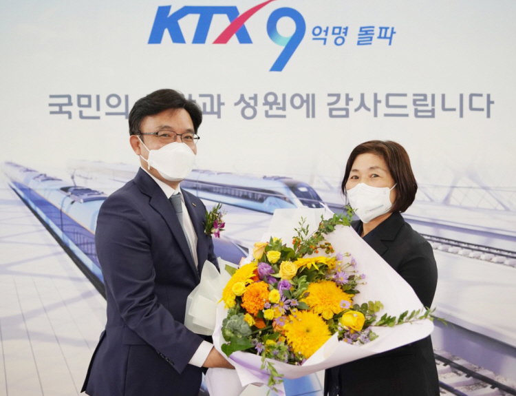 코레일 KTX