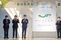 "산촌지역 소득향상일자리 창출할 것" 산림청 대규모 숲길 조성
