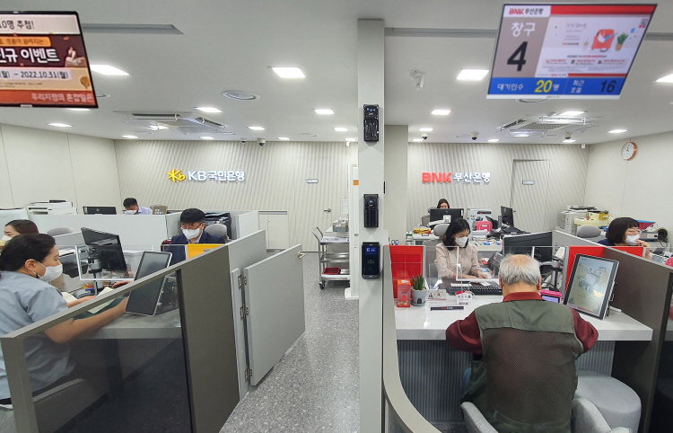 부산은행 국민은행 공동점포