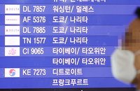 방한 전세기 3년 2개월만에 부활, 한일 항공편 활성화