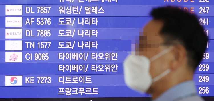 인천공항 인천국제공항 일본 정보 2022.09.20