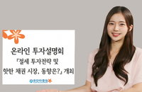 수익률처럼 중요한 절세를 알아보는 방법