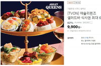 고물가에 외식 e쿠폰 인기, 가성비 뷔페 매출 6배 증가
