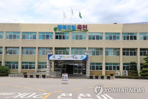 옥천군청