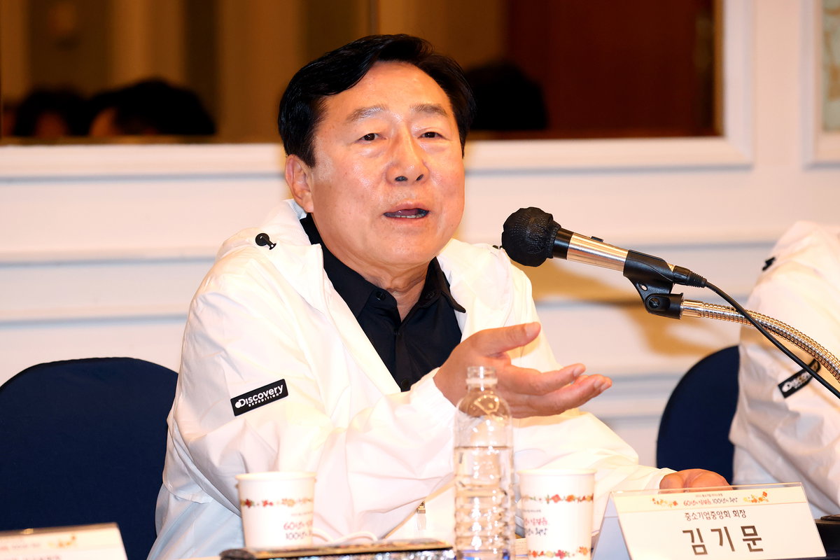 김기문 중소기업중앙회 회장 2022.09.28