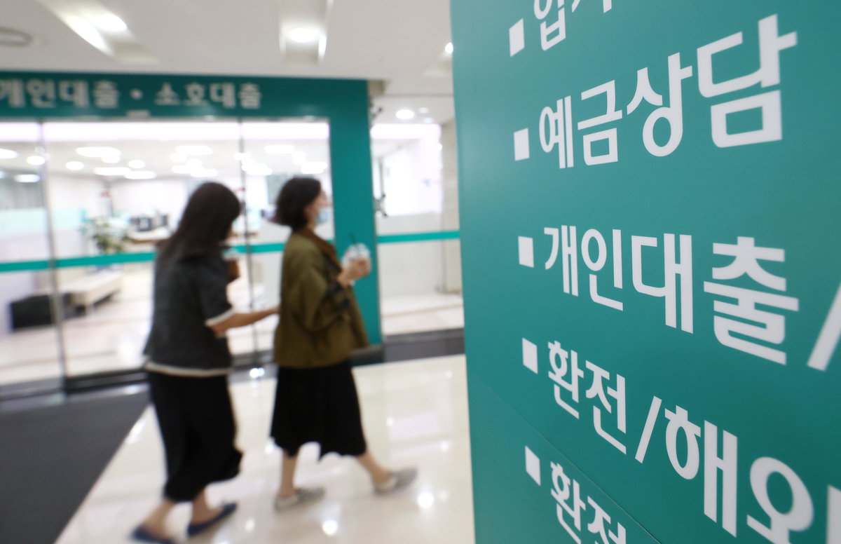 대출